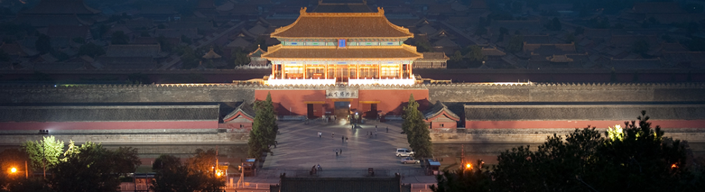La Chine, l’empire du Milieu